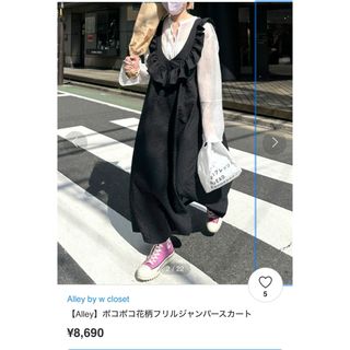 ダブルクローゼット(w closet)のAlleybywcloset ぽこぽこ花柄フリルジャンスカ(ロングワンピース/マキシワンピース)