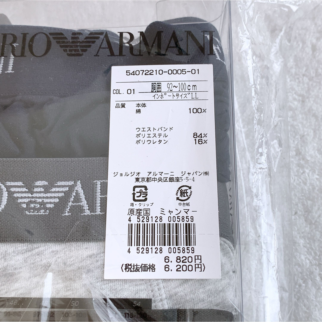Emporio Armani(エンポリオアルマーニ)の【新品】EMPORIO ARMANI  トランクス メンズ アンダーウェア 3枚 メンズのアンダーウェア(ボクサーパンツ)の商品写真