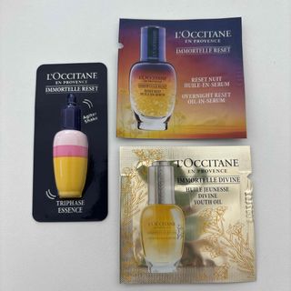 ロクシタン(L'OCCITANE)のロクシタンサンプルセットIMRトリプルエッセンスオーバーナイトRセラムオイル(美容液)