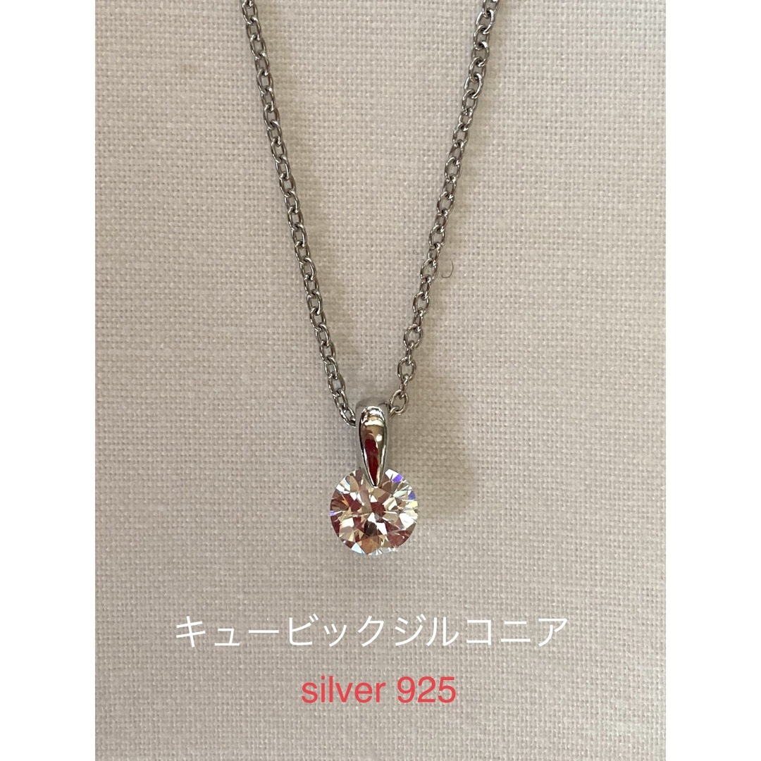 silver925キュービックジルコニアネックレス レディースのアクセサリー(ネックレス)の商品写真