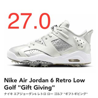 ジョーダン(Jordan Brand（NIKE）)の新品未使用　NIKE エアジョーダン6 ゴルフ シルバー 27.0cm(スニーカー)