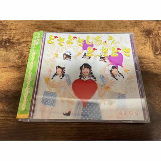 西明日香CD「どきどきしちゃうどっきどき」アニメイト限定盤★(ポップス/ロック(邦楽))