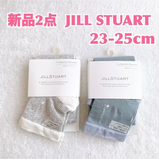 ジルスチュアート(JILLSTUART)の【新品2点】JILLSTUART(ジルスチュアート) 着圧レディースオーバーニー(ソックス)