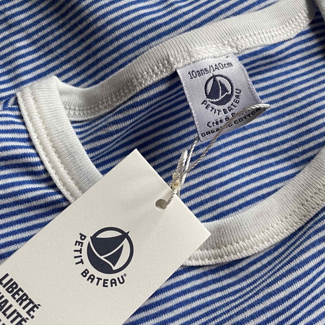 PETIT BATEAU(プチバトー)のtoby様専用◆ キッズ/ベビー/マタニティのキッズ服男の子用(90cm~)(パジャマ)の商品写真