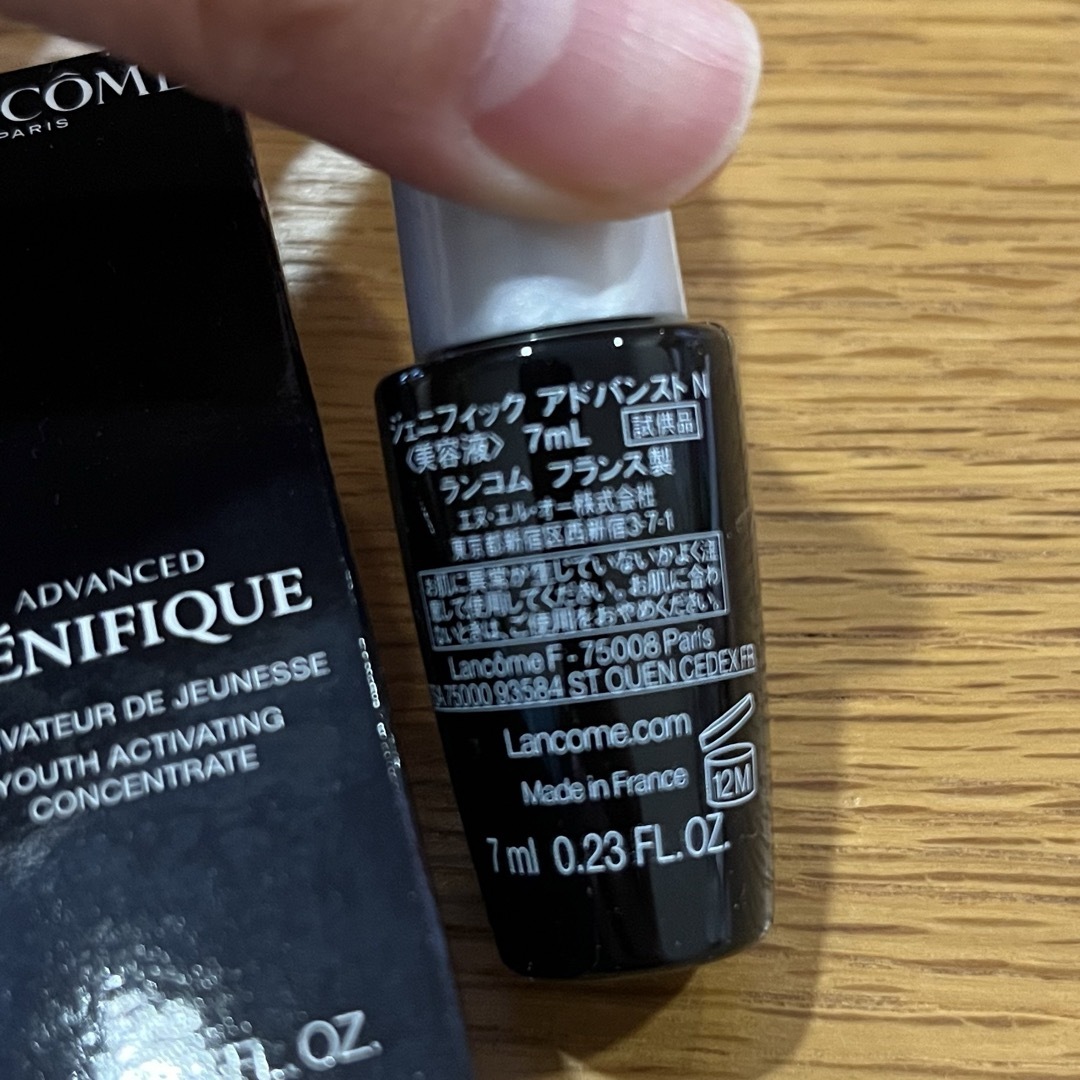 LANCOME(ランコム)の未使用LANCOME  ランコム　ジェニフィック　アドバンストN／7ml × 3 コスメ/美容のスキンケア/基礎化粧品(美容液)の商品写真