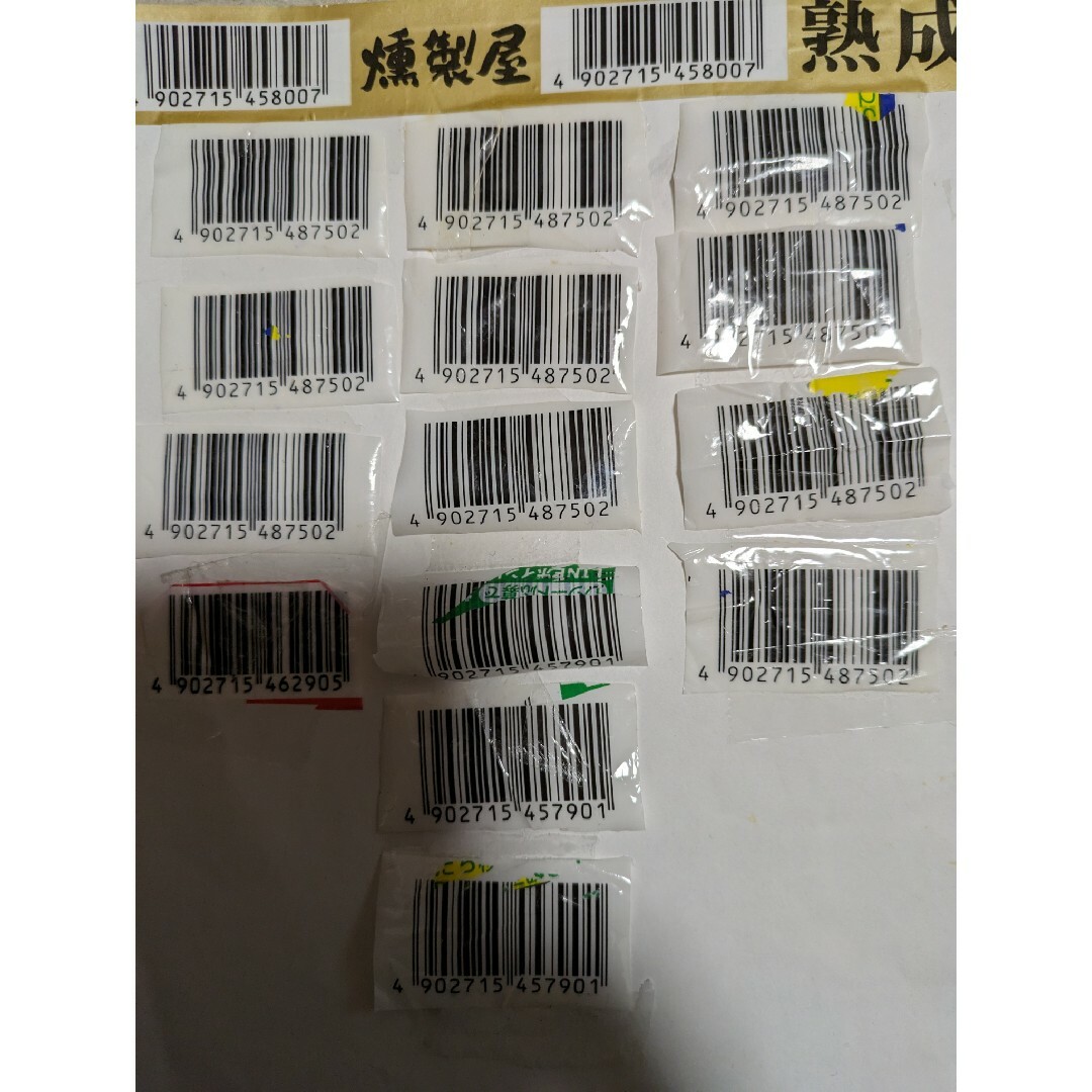 丸大食品(マルダイショクヒン)の丸大食品 燻製屋 熟成あらびきポークウインナー エンタメ/ホビーのエンタメ その他(その他)の商品写真