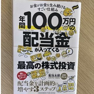 クリーニング済みここから始める自己分析 自己分析と業界・職種研究 〔２００４年版〕/成美堂出版/中崎峰子