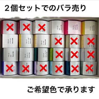 ウチハク　バラ売り（2個セット）(その他)