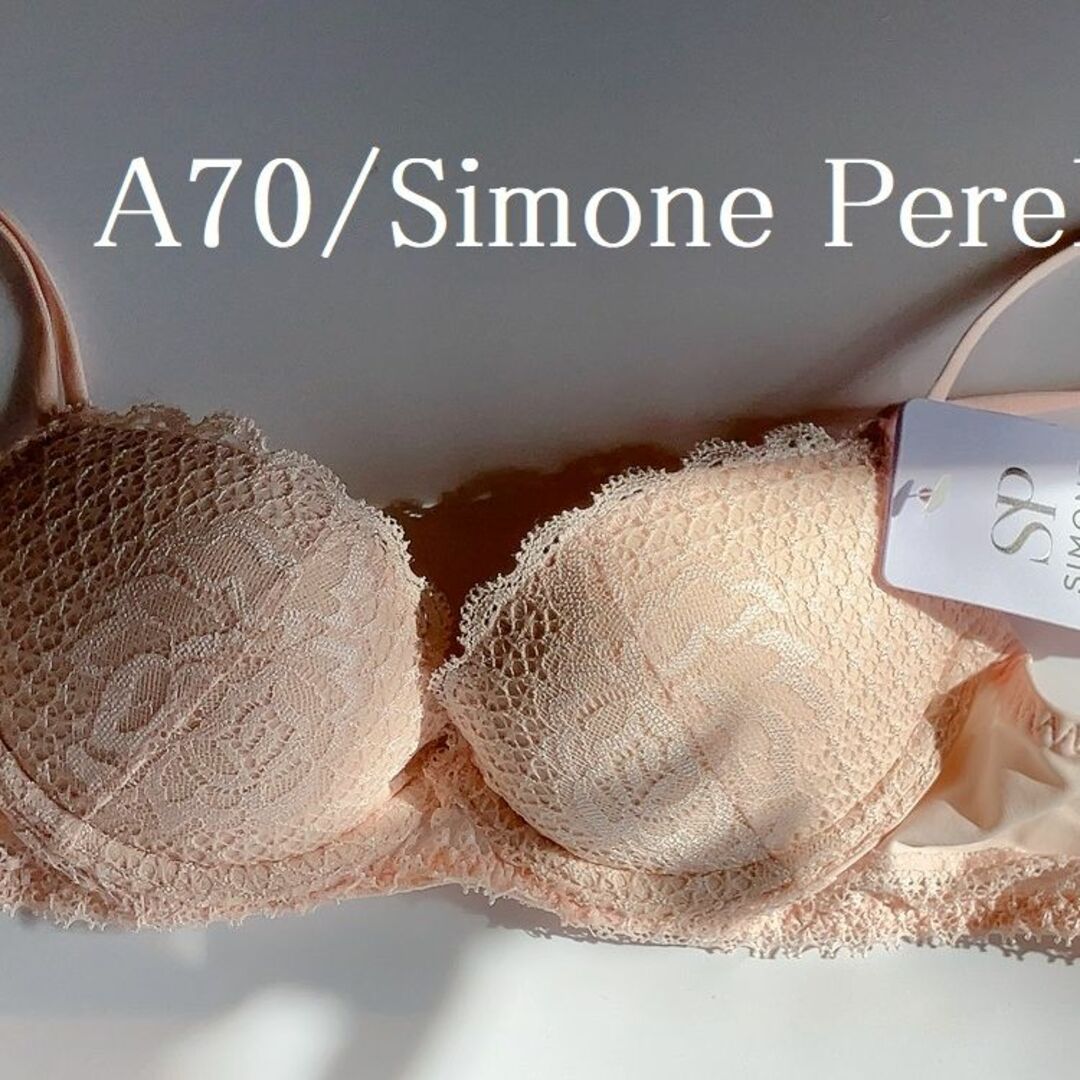 Simone Perele(シモーヌペレール)のA70☆Simone Perele シモーヌ ペレール　フランス　ブラ　ピンク レディースの下着/アンダーウェア(ブラ)の商品写真