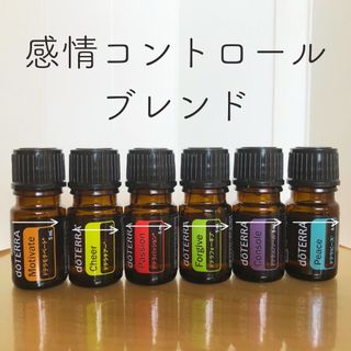 新品未開封 正規購入品 doTERRA ドテラ マダガスカルバニラアロマ 5ml