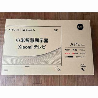 シャオミ(Xiaomi)のXIAOMI 〔未使用品〕 液晶テレビ Xiaomi TV A Pro ブラック(テレビ)