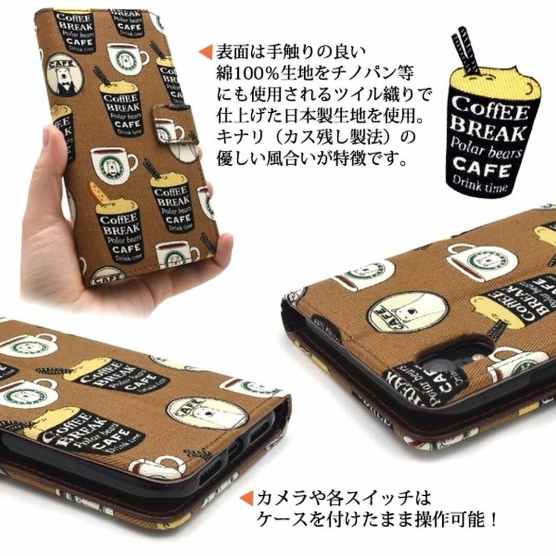 iPhone(アイフォーン)のiPhone XS/X：白くま カフェ ロゴ風 手帳型 フリップケース★ブラウン スマホ/家電/カメラのスマホアクセサリー(iPhoneケース)の商品写真