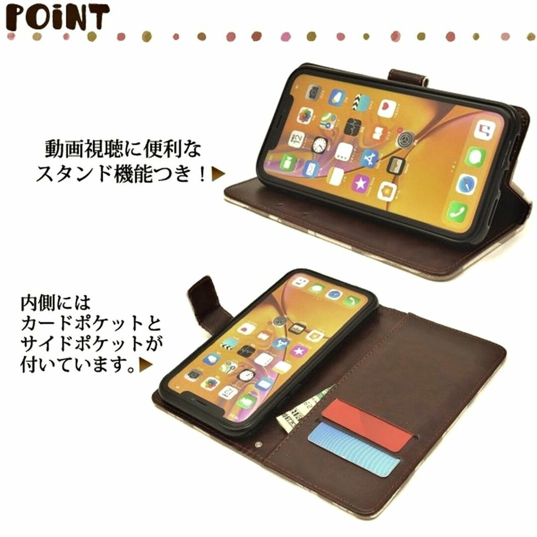 iPhone(アイフォーン)のiPhone XS/X：白くま カフェ ロゴ風 手帳型 フリップケース★ブラウン スマホ/家電/カメラのスマホアクセサリー(iPhoneケース)の商品写真