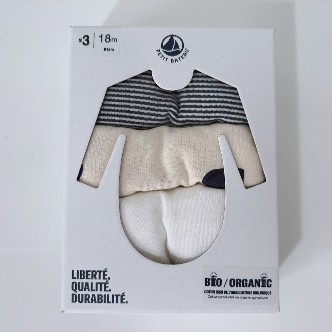 PETIT BATEAU - 【新品未使用】petit bateau 長袖ボディ肌着 ハート