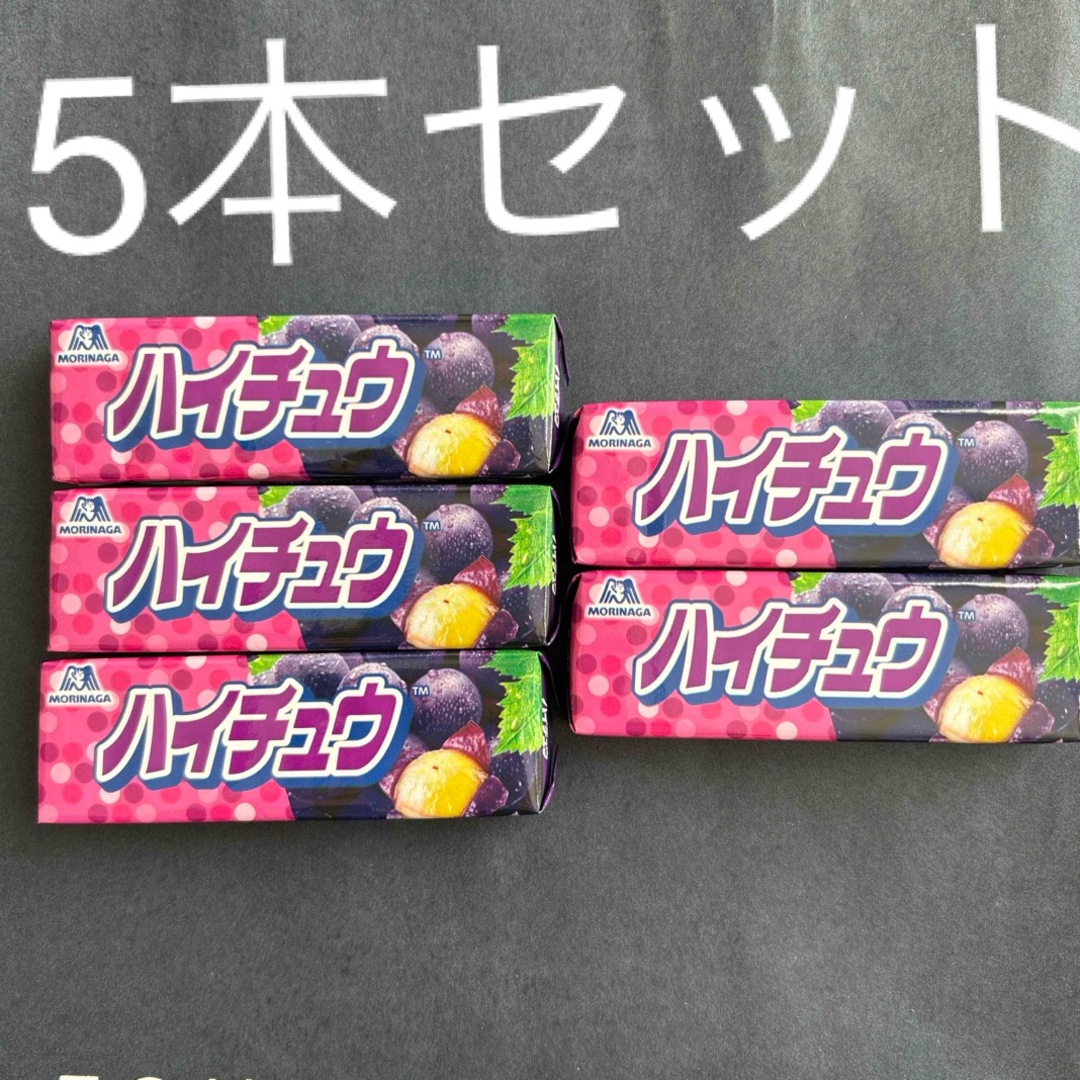 森永製菓(モリナガセイカ)の森永ハイチュウ　グレープ 食品/飲料/酒の食品(菓子/デザート)の商品写真