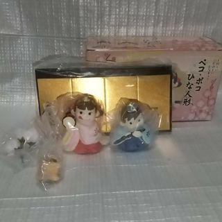 フジヤ(不二家)の希少 ペコポコ雛人形 新品 不二家(キャラクターグッズ)