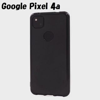グーグルピクセル(Google Pixel)のPixel 4a：光沢感のある 背面カバー カラー ソフト ケース★ブラック 黒(Androidケース)