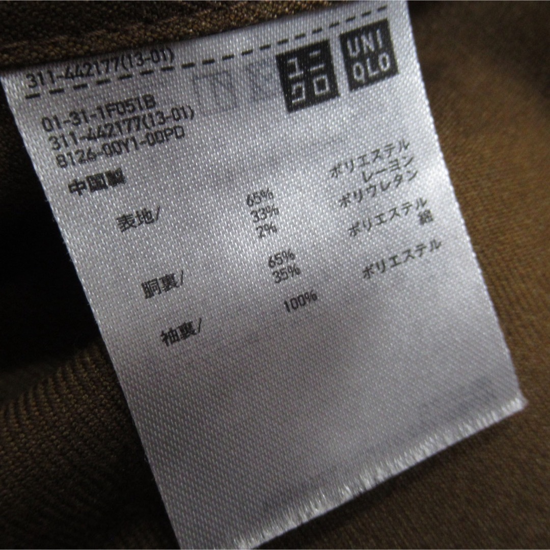 UNIQLO(ユニクロ)の美品 UNIQLO U ジャージー セットアップ シングル スーツ ジャケット メンズのスーツ(セットアップ)の商品写真