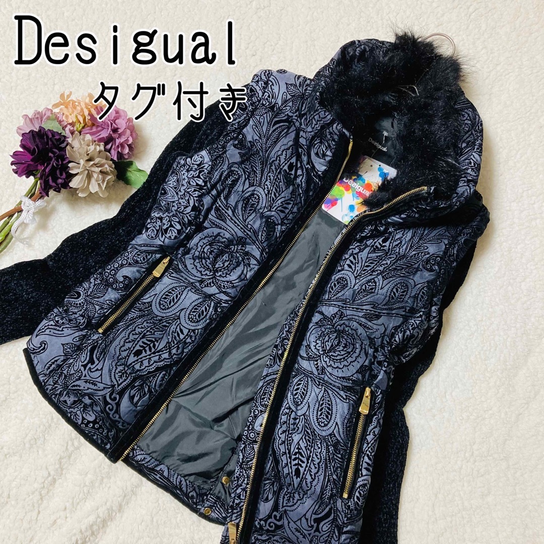 ＊サイズ36Desigual 美品 2way中綿ジャケット ベスト ペイズリー柄 36