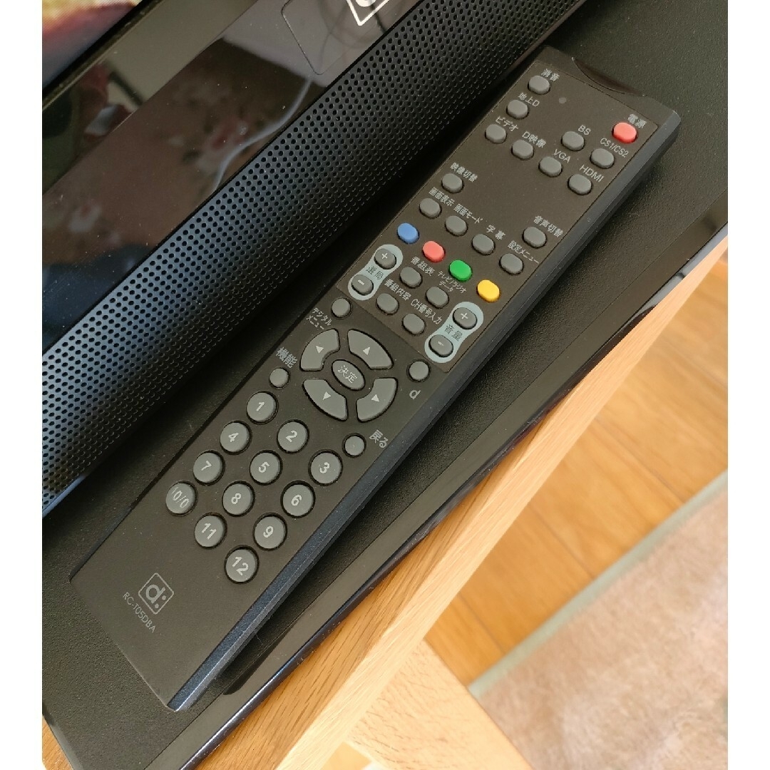 ハイビジョン液晶テレビ　ALF-3207DB スマホ/家電/カメラのテレビ/映像機器(テレビ)の商品写真