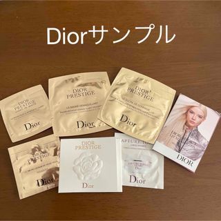 クリスチャンディオール(Christian Dior)のDiorプレステージ　サンプル7点　ディオール(サンプル/トライアルキット)