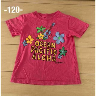 オーシャンパシフィック(OCEAN PACIFIC)のオーシャンパシフィック　半袖Tシャツ　120(Tシャツ/カットソー)