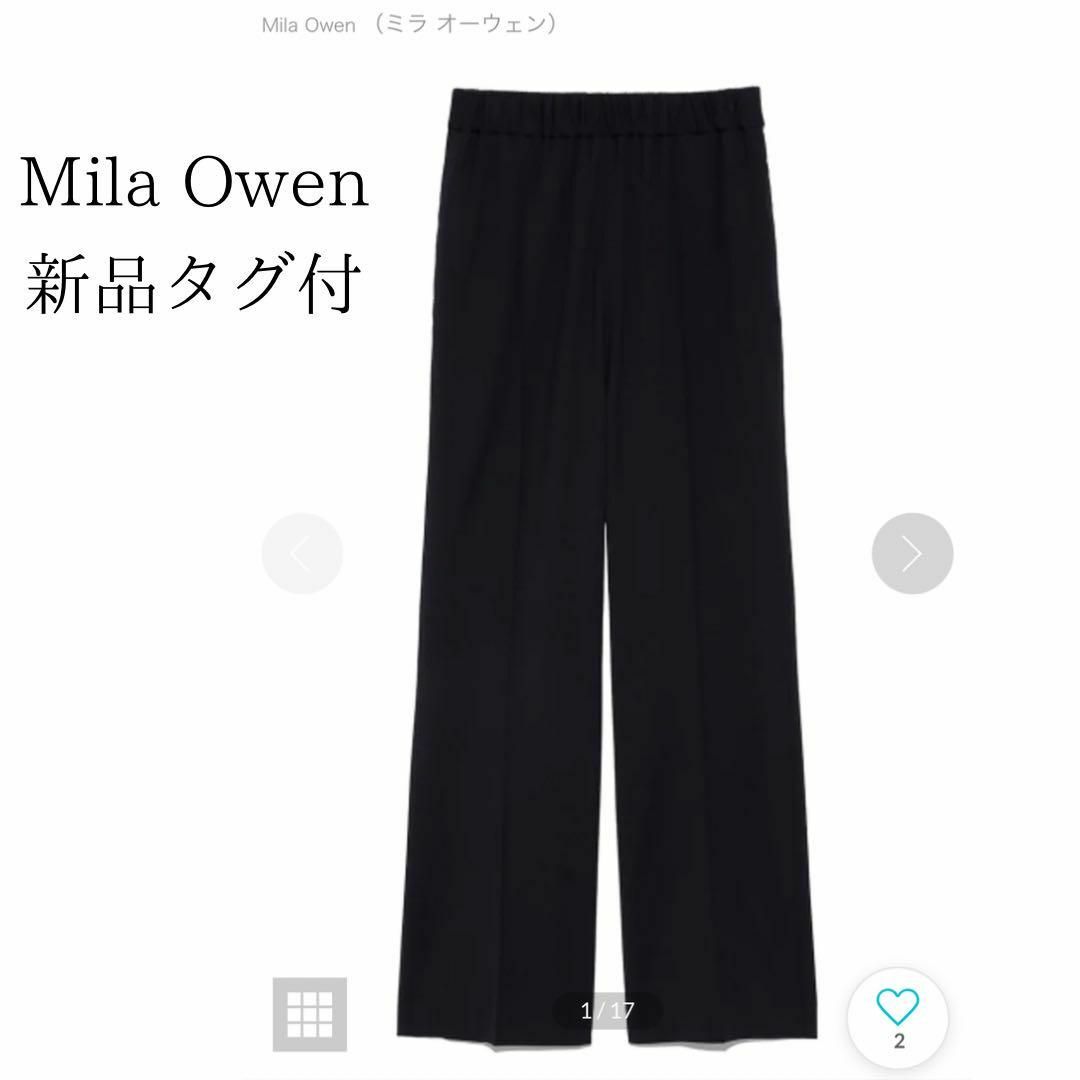 新品 タグ付【Mila Owen】 SET UP対応センターコバリラックスパンツ | フリマアプリ ラクマ