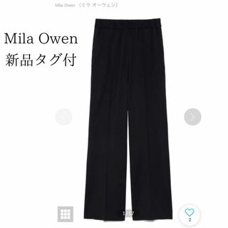 ミラオーウェン(Mila Owen)の新品 タグ付【Mila Owen】 SET UP対応センターコバリラックスパンツ(カジュアルパンツ)