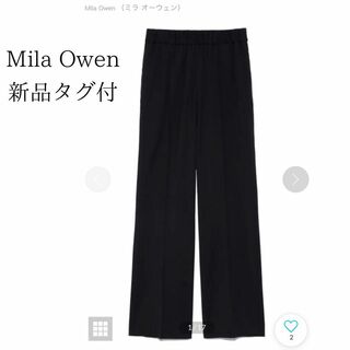 ミラオーウェン(Mila Owen)の新品 タグ付【Mila Owen】 SET UP対応センターコバリラックスパンツ(カジュアルパンツ)