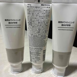 無印良品　薬用ホワイトニング　歯磨き粉