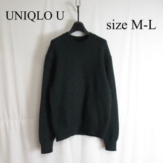 ユニクロ(UNIQLO)のUNIQLO U モヘア ウール  クルーネック セーター ニット M-L(ニット/セーター)