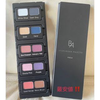 ポーラ(POLA)のPOLA B.A カラーズ アイパウダー パレット(アイシャドウ)