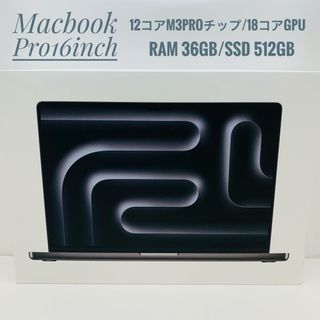 マック(Mac (Apple))のMacBook Pro 16inch M3Pro/18コアGPU/RAM36GB(ノートPC)