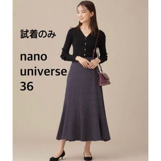 ナノユニバース(nano・universe)のお値下げ【試着のみ】ナノユニバース 幾何学ドット柄切り替えセミフレアスカート(ロングスカート)