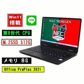 NEC - 8世代Core i7✨16GB✨SSD+HDD✨バッテリー良好のノートパソコン ...