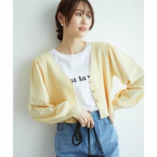 ロペピクニック(Rope' Picnic)の【クリーム（83）】ショート丈袖ボリュームカーディガン/UVカット(カーディガン)