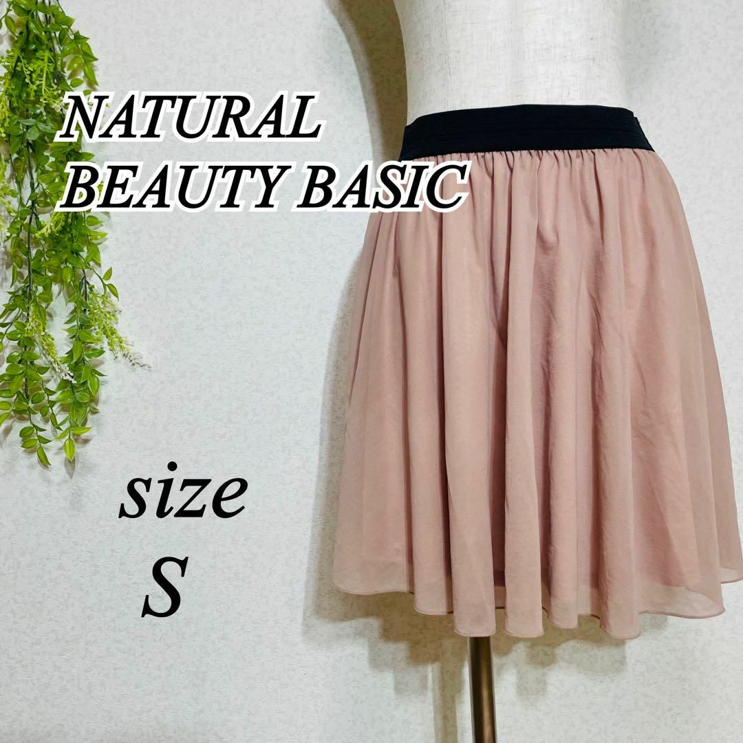 NATURAL BEAUTY BASIC(ナチュラルビューティーベーシック)のナチュラルビューティーベーシック スカート ミニ フェミニン シフォン A025 レディースのスカート(ミニスカート)の商品写真