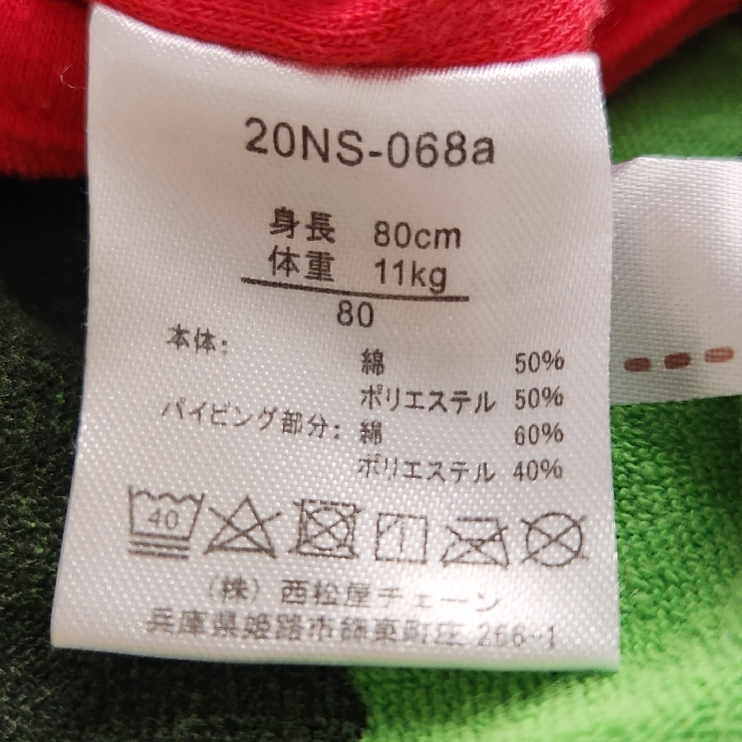 西松屋(ニシマツヤ)の80 スイカ　ベビー キッズ/ベビー/マタニティのベビー服(~85cm)(Ｔシャツ)の商品写真