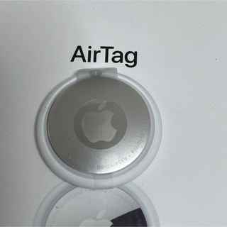 アップル(Apple)のAirTag 新品未使用 エアタグ 本体 1個 追跡 忘れ物防止 Apple(その他)