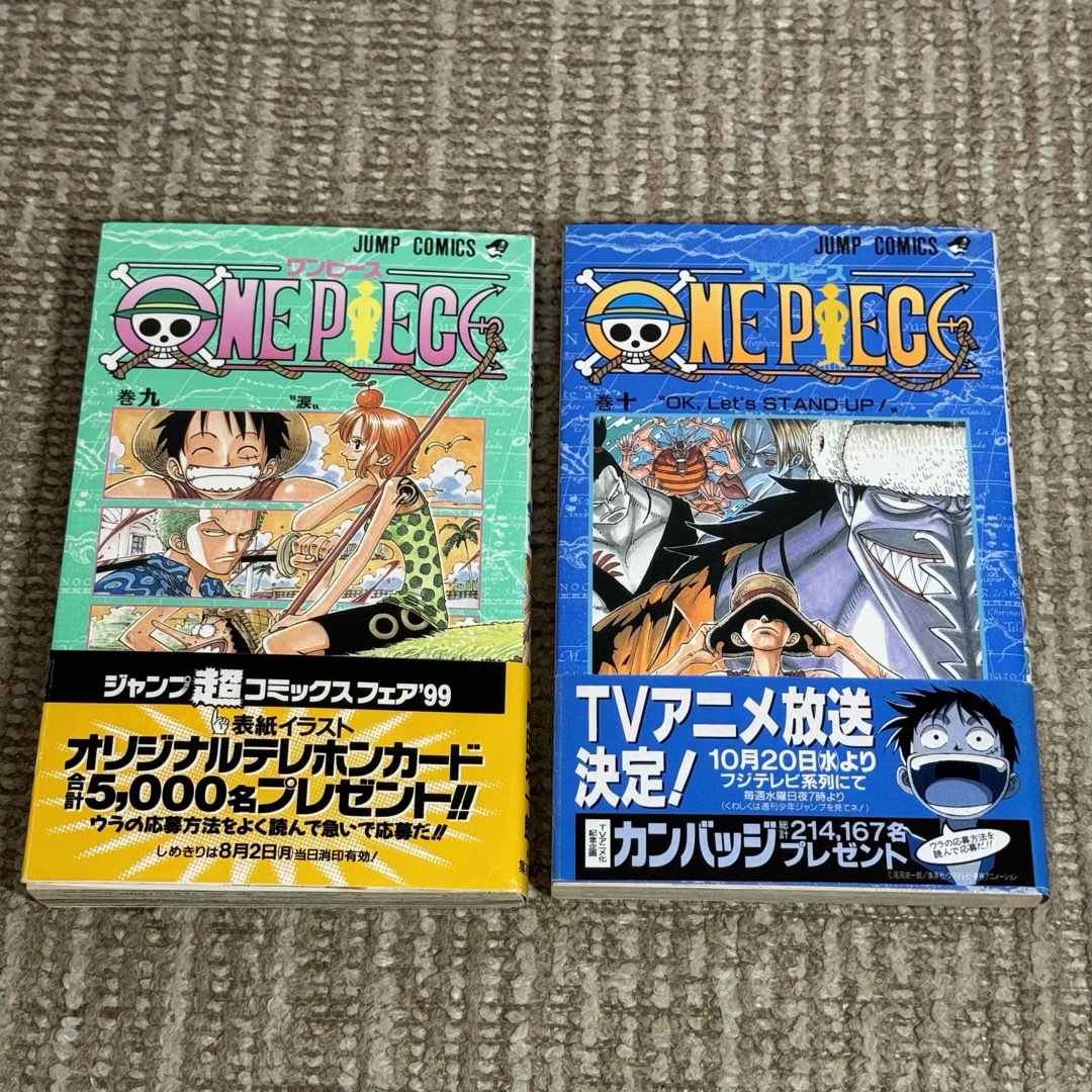 全巻初版 ワンピース 1巻～107巻 107冊●帯び、冊子、はがき● 全巻セット