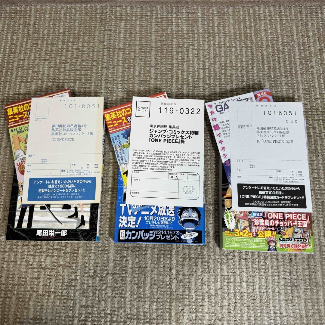 ONE PIECE - 全巻初版 ワンピース 1巻~107巻 107冊 ○帯び ONE PIECE - 全巻初版 ワンピース 1巻~107巻 107冊 ○帯び