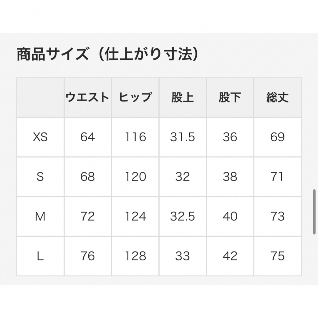 MILLET(ミレー)のMILLET【ウィメンズ】マウンテン ストレッチ キュロット スポーツ/アウトドアのアウトドア(登山用品)の商品写真