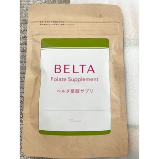 ベルタ(BELTA)のベルタ 葉酸サプリ(その他)