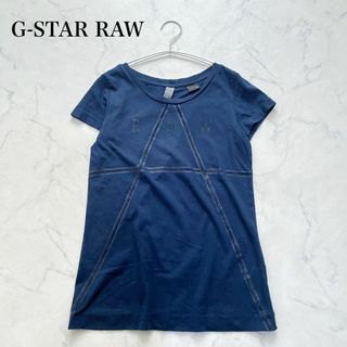 G-STAR RAW - G-STAR RAW 半袖Tシャツ　カットソー　ネイビー　紺　レディース　XS