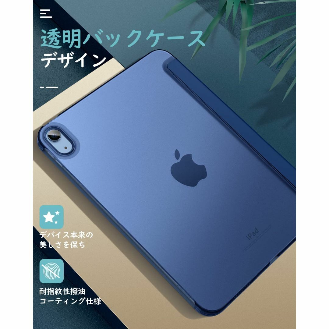 色: ネイビーブルー】iPad 第10世代 ケース 2022 Dadanismの通販 by