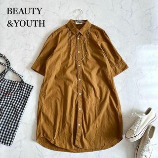 ビューティアンドユースユナイテッドアローズ(BEAUTY&YOUTH UNITED ARROWS)のBEAUTY&YOUTH シャツワンピース　膝丈　ブラウン　コットン　半袖(ひざ丈ワンピース)