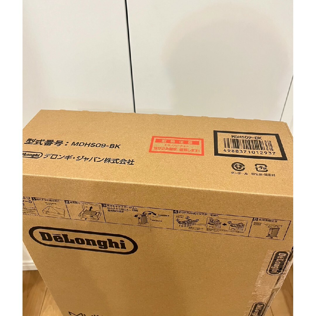 DeLonghi(デロンギ)の新品 デロンギ　マルチダイナミックヒーター　MDHS09-BK スマホ/家電/カメラの冷暖房/空調(オイルヒーター)の商品写真