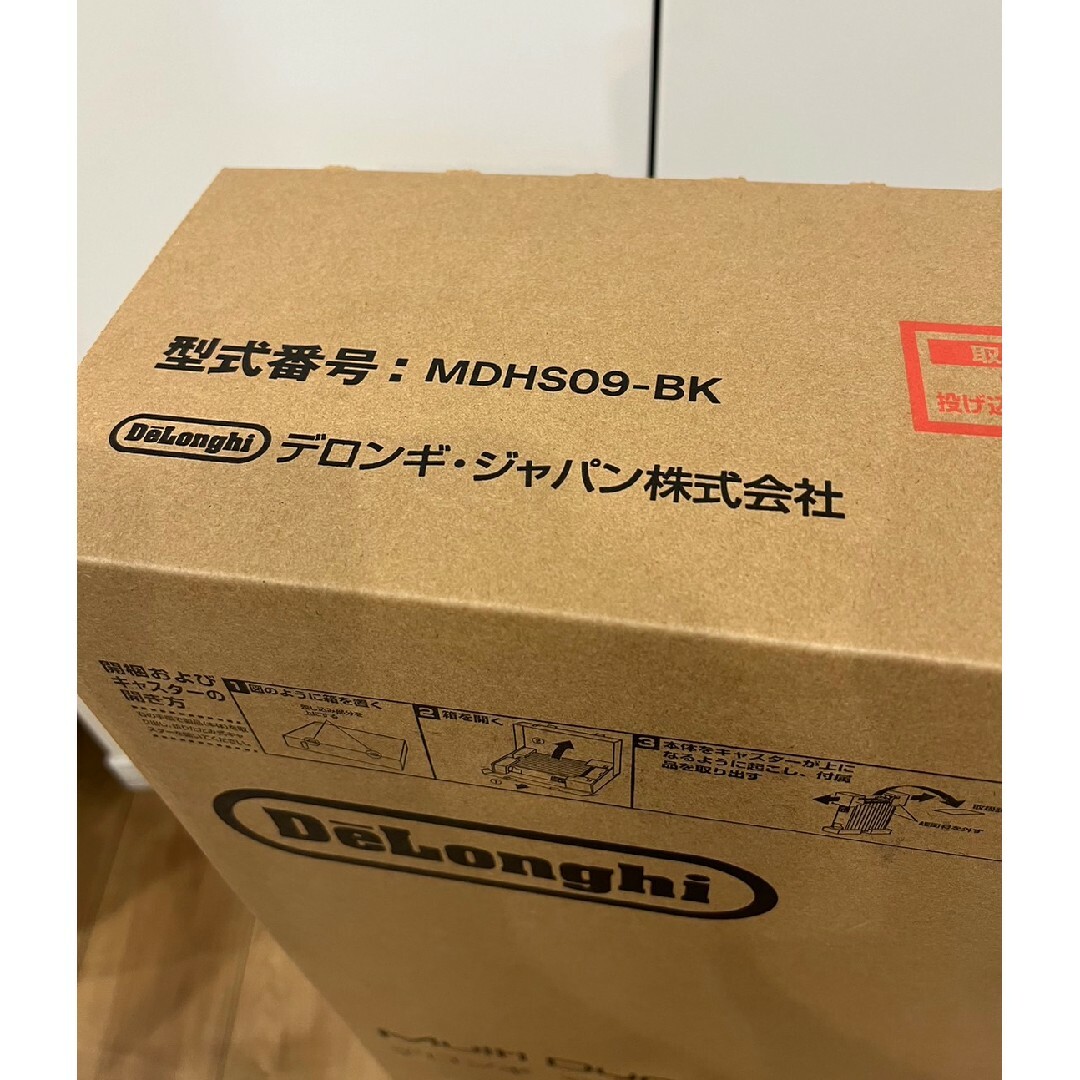 DeLonghi(デロンギ)の新品 デロンギ　マルチダイナミックヒーター　MDHS09-BK スマホ/家電/カメラの冷暖房/空調(オイルヒーター)の商品写真