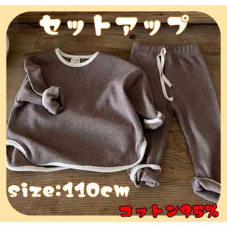 ⭐️新品未使用⭐️子供服 セットアップ トップス+ズボン 韓国風子供服(その他)