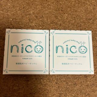 nico石鹸2個セット(ボディソープ/石鹸)